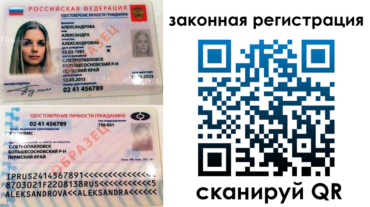 где прописаться в Карачаево-Черкесии