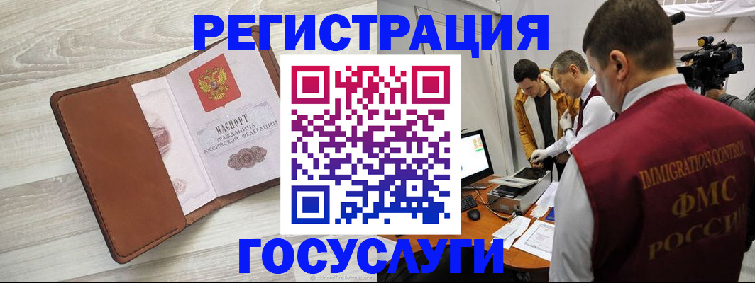 прописка от собственника в Карачаево-Черкесии