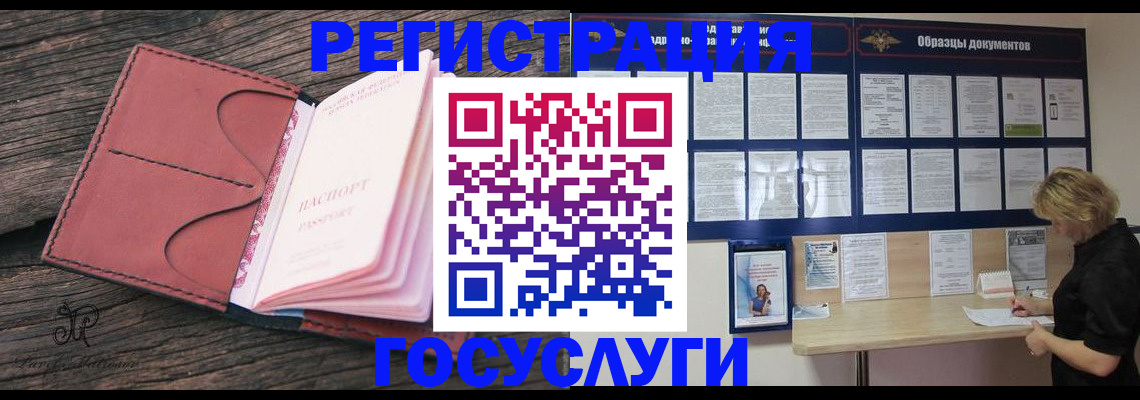 временная регистрация собственник в Карачаево-Черкесии